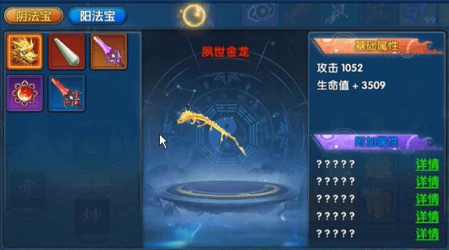 《武林外传十年之约》跨服系统大揭秘